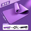 Correas Moradas para Esterilla de Yoga, 61 cm de Ancho