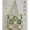 Borsa Camelia beige