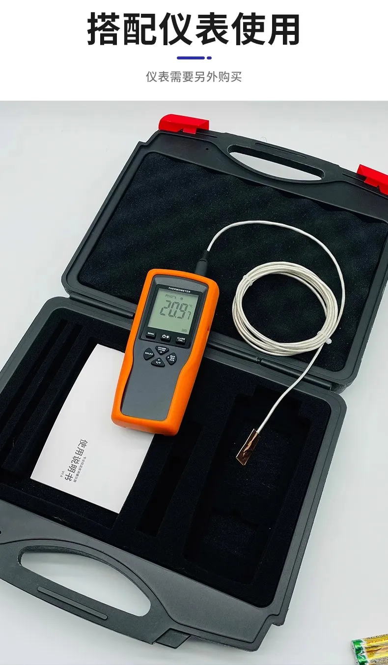 RTD Temperature Sensor