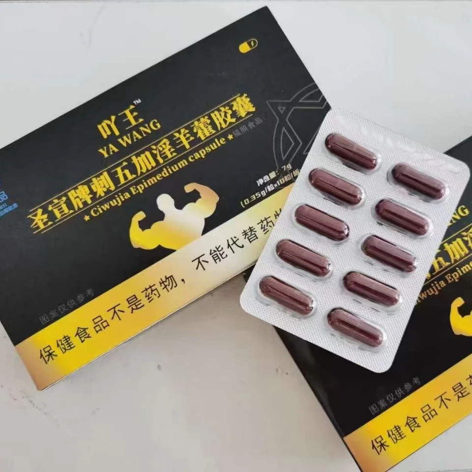 Ya Wang sheng Xuan pai acanthopanax senticosus epimedium капсулы