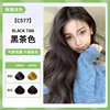 Black brown (covers white hair)