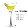 Copa de martini inclinada-240ml