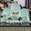 Celadon Gold - 38 Piezas