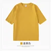 Giallo zenzero