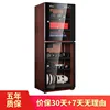 MRD-188TW160L หน้าจอสัมผัสลายไม้