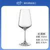 Sandra 450ml