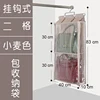 Hook-type wheat color two-compartment - cabinet interior