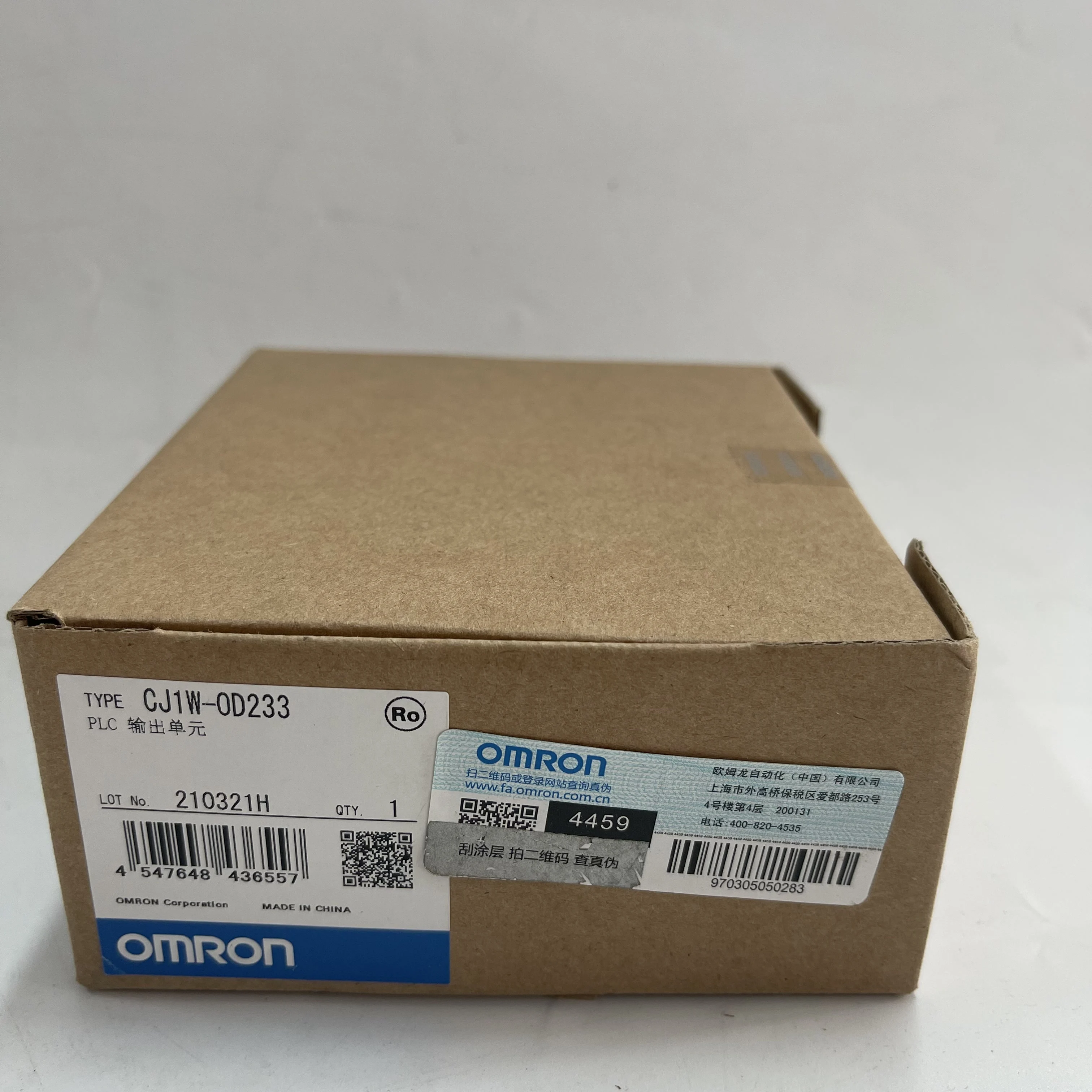 Omron Digital Output Module CJ1W-0D233