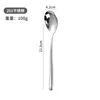 teaspoon