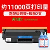 ซื้อตลับหมึกโทนเนอร์ระดับไฮเอนด์ 5 ตลับ รับฟรี 1 ตลับ (2 ตลับ)
