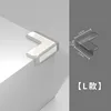 Coin anti-collision en forme de L