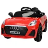 Red single drive+mobile Bluetooth app+remote control