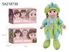 Sx218730-12 pouces