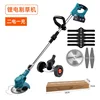 Rueda plegable azul con asistencia eléctrica dual - Estándar EE. UU.