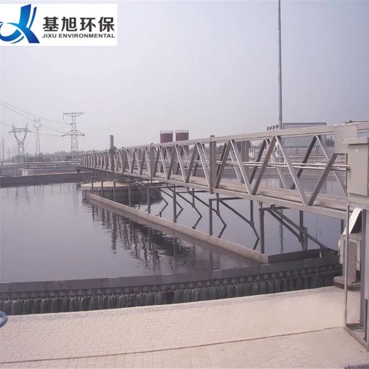 Primary Clarifier Half Bridge Sludge Scraper Water Clarifier Mud Scraper Polisport