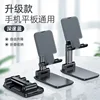 T9-2 Lifting and Folding Bracket (Black)
