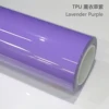 TPU Lavender Purple