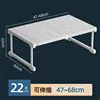 Support télescopique 47-68 (L x 42 (l x 22 (H))