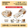 Natural wood color, 0.94 meters outer width - sponge version