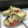 elmo verde