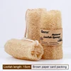 Esponja vegetal natural suave de 15 cm con cuerda 1 unidad/papel kraft