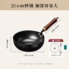 26mm tempered glass wok with iron spatula and scouring pad