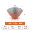 7038-6| สีเทา สีส้ม