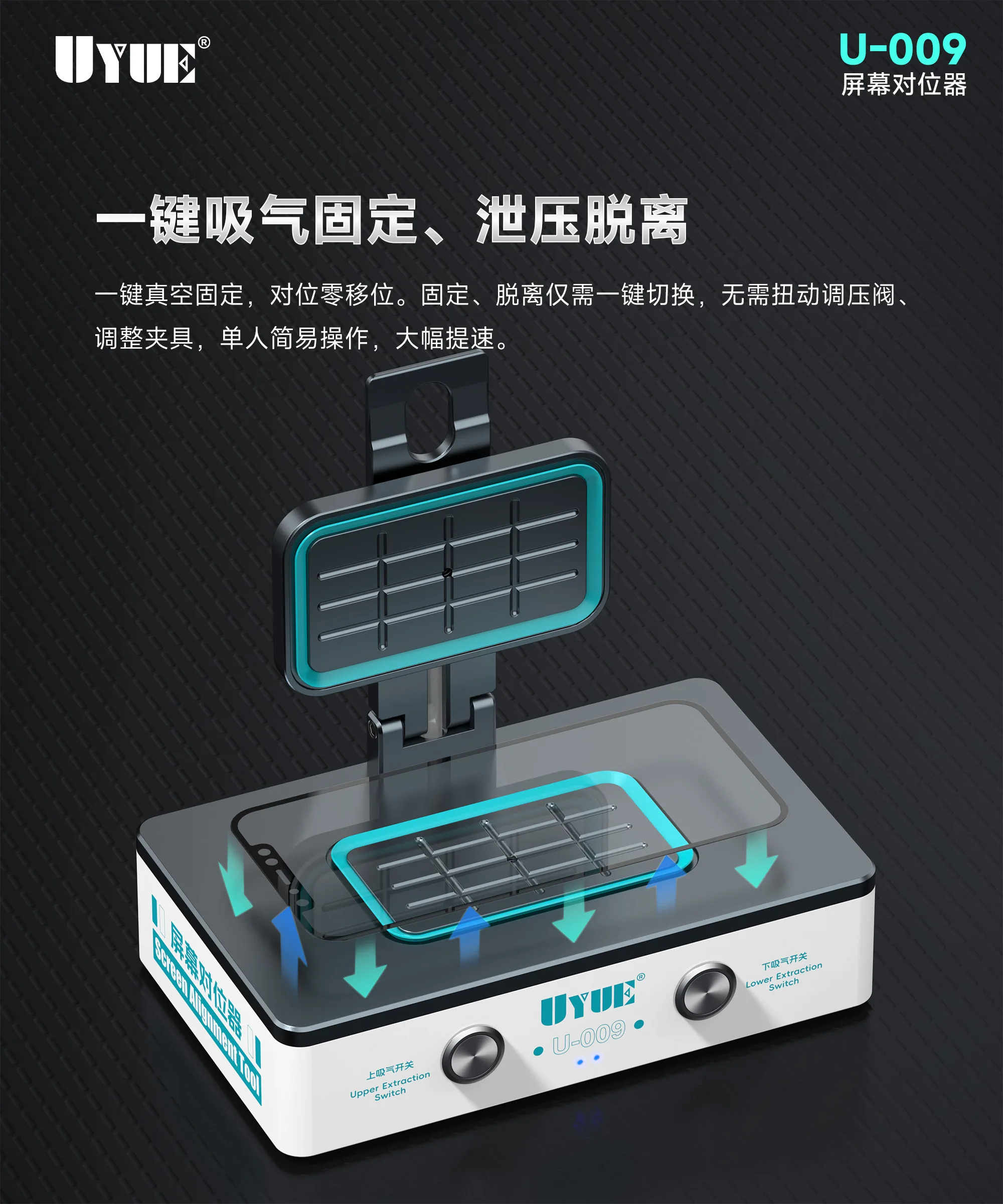 UYUE U-009 Glass Positioning Machine Vacuum Suction Screen Aligner Tool Compatible With Mainstream Models for Phone Repair