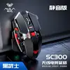 Sc300 black samurai