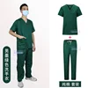 Men's Dark Green