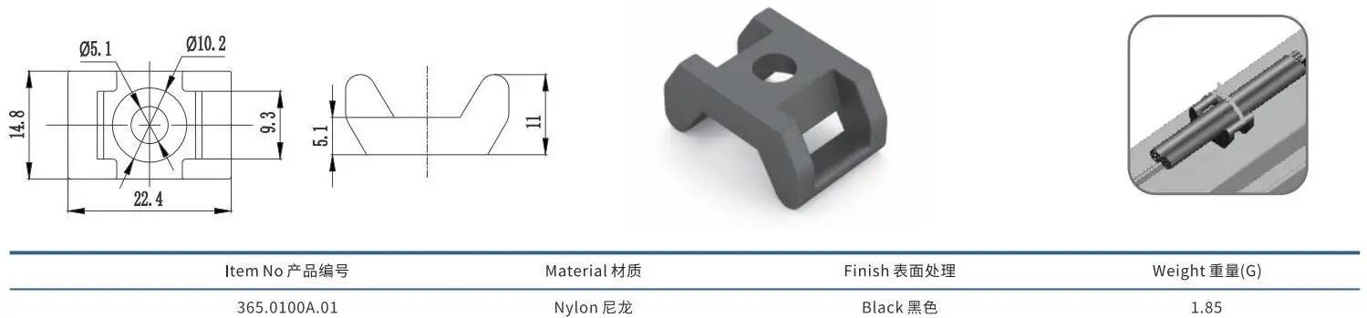 Industrial black nylon cable tie mounting clip for aluminum profile