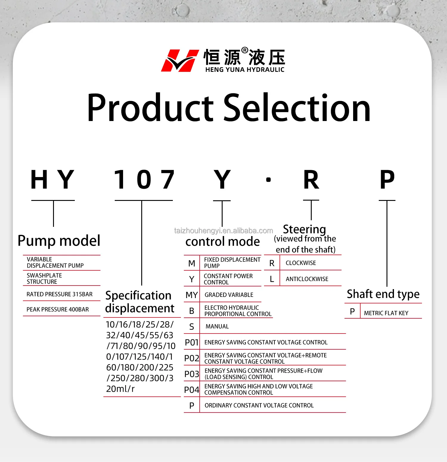 장쑤 헝위안 유압 HY80Y-RP (LP) 베인 펌프 HY * * * Y-RP (LP) 시리즈 오일 펌프 0.5 HP 100 바 ...