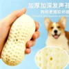 Pet toy-peanut