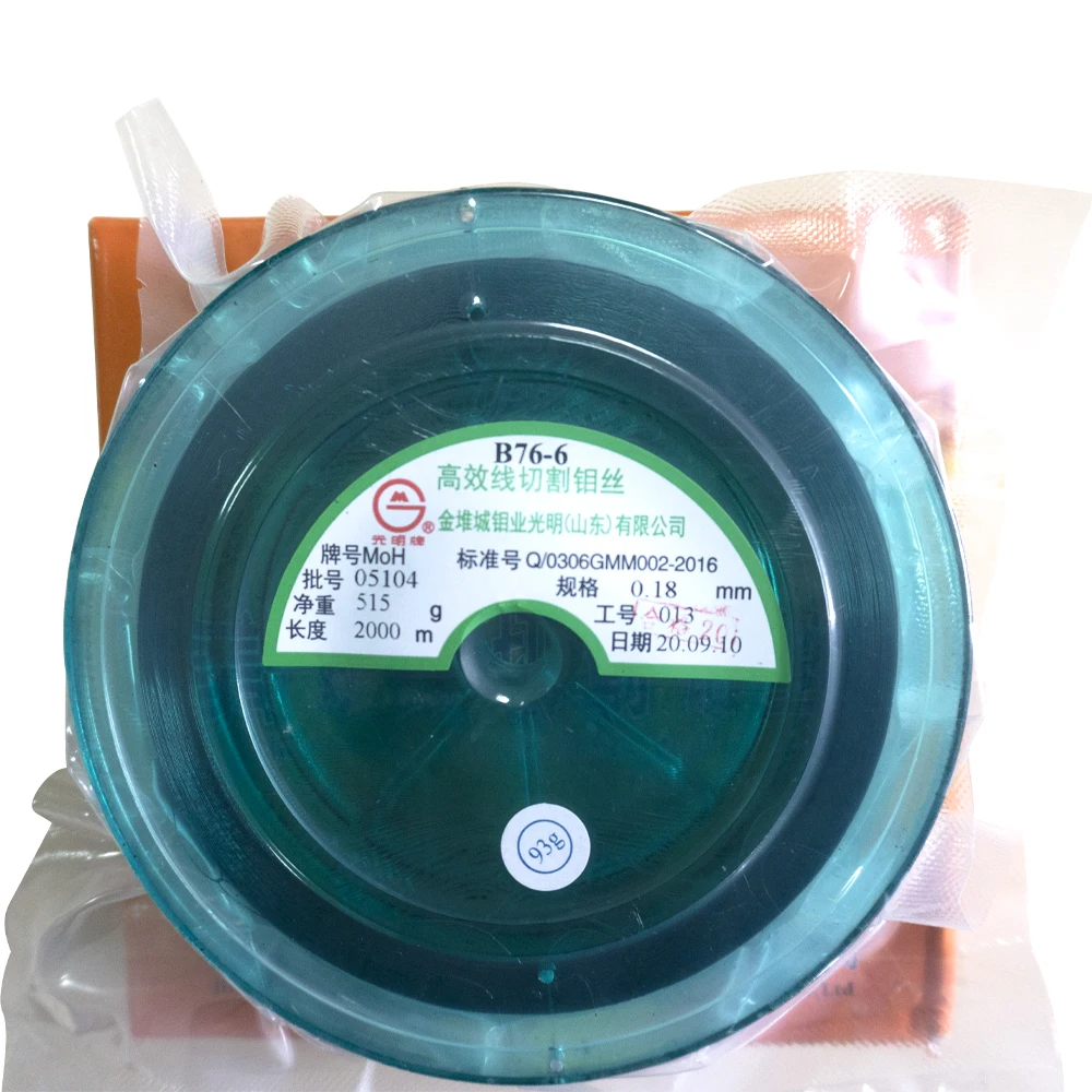 Molybdenum wire 2