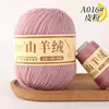 A16 - หนังสีชมพู