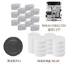 Cartouche filtrante 12, pastilles de nettoyage 16, filtre borgne 1