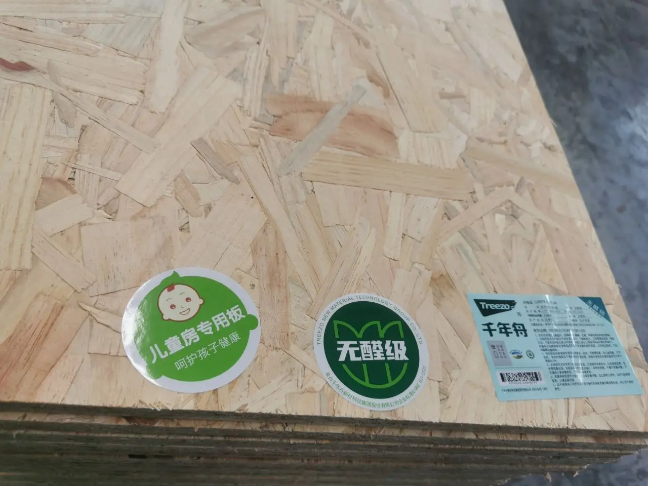 Waterproof OSB Board Fireproof OSB 3 Board for Construction 9mm/12mm/15mm/18mm/20mm