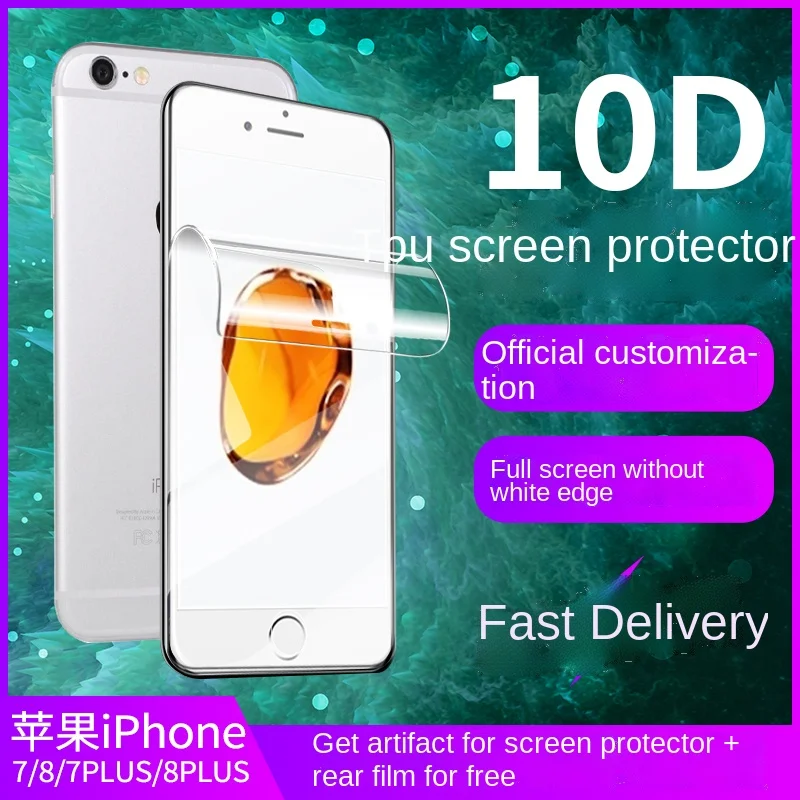 用于7 8 7p 8p全覆盖非玻璃软背水凝胶膜 用于iphone屏幕保护膜 Buy Iphone屏幕保护膜 为iphone全罩 为iphone软膜