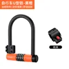 Orange and black lock ring clip lock frame