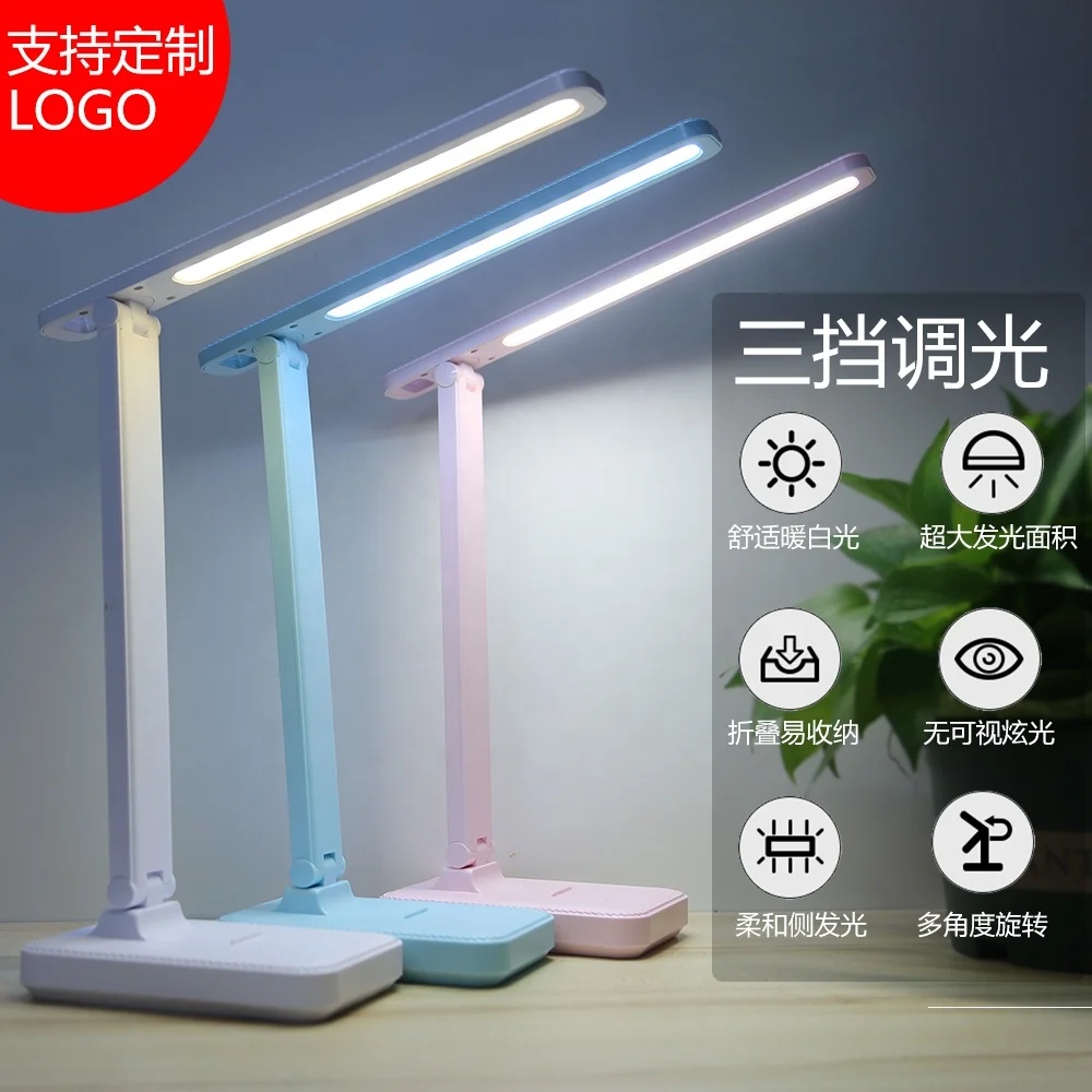 Oem Factory LED desk lamp eye protection desk light rechargeable LED Table Lamp