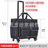 18 pulgadas - 42*22*36cm 33l - tela Oxford
