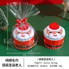 Santa Claus-cotton bag