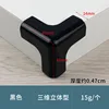 3D corner protectors (black)