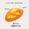 18.5cm Oatmeal Bread (Slow Rebound)