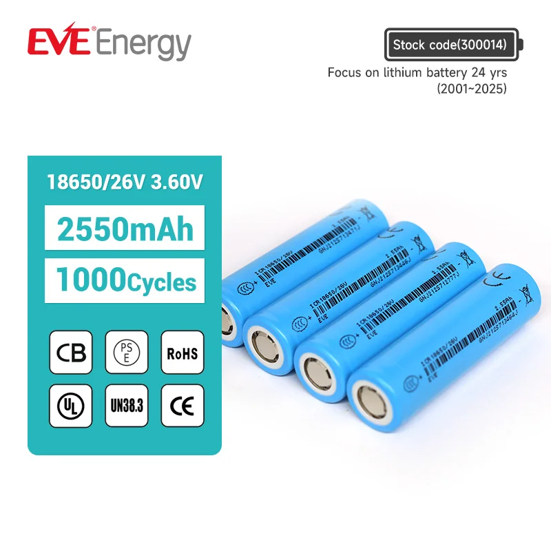EVE 18650 26V 3.6V 2550mAh NCMバッテリー 2500mAh 18650セル NCM
