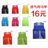 mesh vest