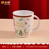 Christmas Series Handled Cup 31