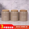 2310W-301 Drum-shaped Three-piece Storage Container - Model A