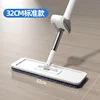 Blanc cassé 32CM