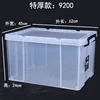 Extra Thick Low Size 9200: 62*45*24